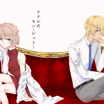 【降志】9/17秘密の裏稼業9 新刊サンプル