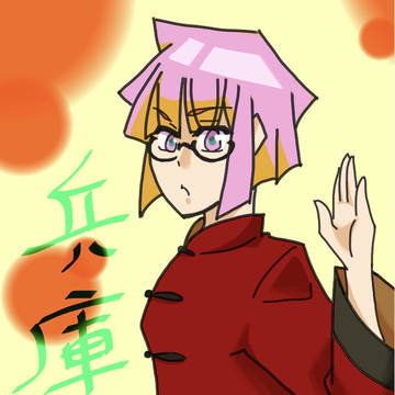 ひょうごさん