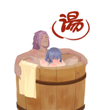 泡湯