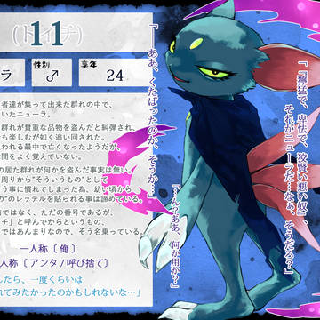 【ポケ黄泉】11【たましい】
