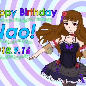 奈緒誕生祭2018