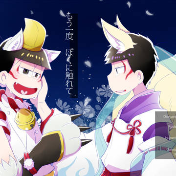 【9/17家宝】新刊サンプル