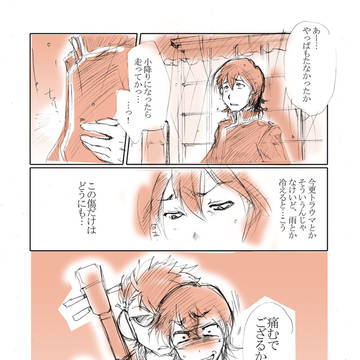 ////// ̄山万 家