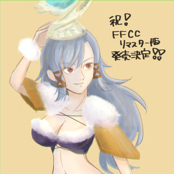 セルキー