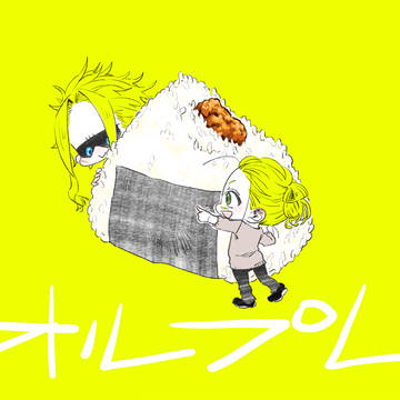 オルプレまとめ