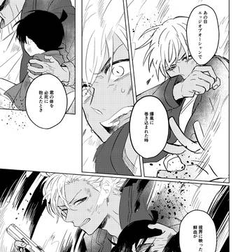 Page 11 thumbnail