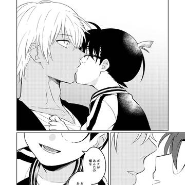 Page 13 thumbnail