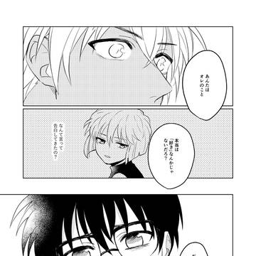 Page 14 thumbnail