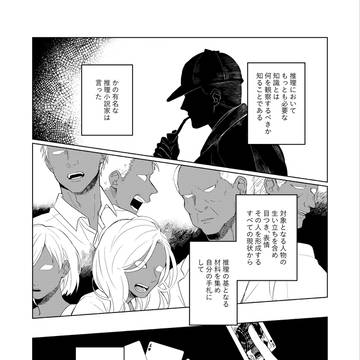 Page 2 thumbnail