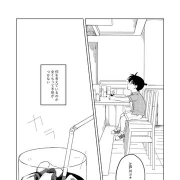 Page 4 thumbnail