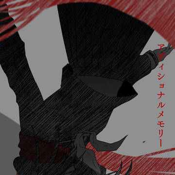 Additional Memory