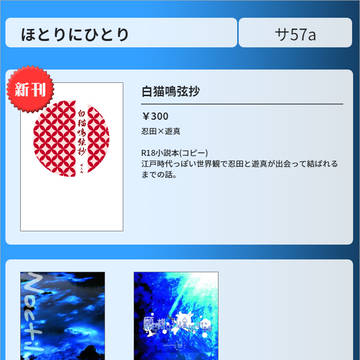 9/17　吾が手17　お品書き