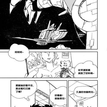 不可思议的爱丽丝