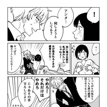 Page 3 thumbnail