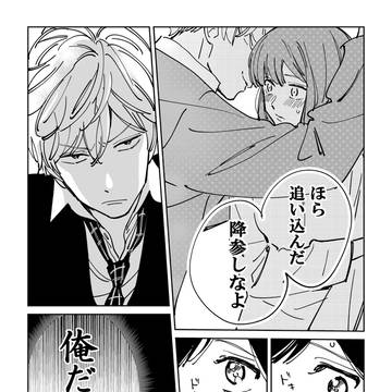 Page 4 thumbnail