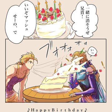 FF絵＋残念ネタまとめ５