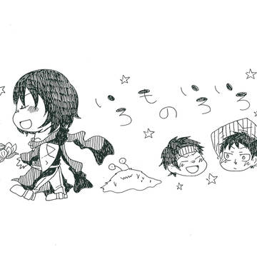 いろものいろいろ