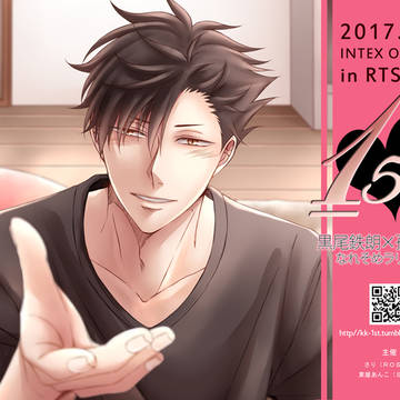 【web再録】　Re;