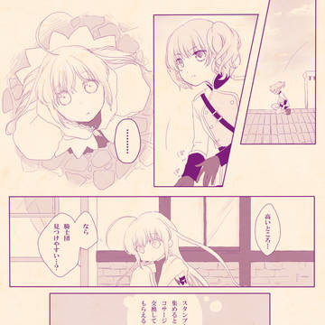 【NA】あなたの気持ち、わたしの気持ち【花祭】*9/17追記