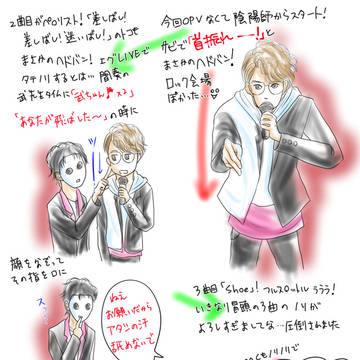 2018.9.3　TOUR「Shoe」レポ？