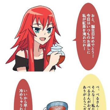 小鳥遊おとはさん誕生日おめでとうございます