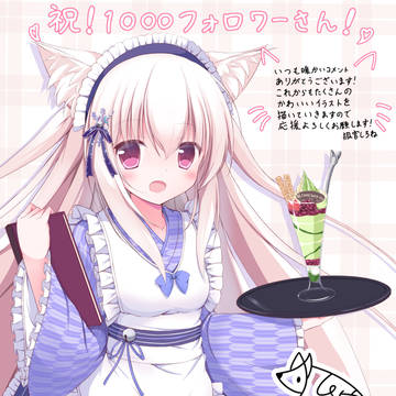 [感謝]祝！1000フォロワーさん記念！