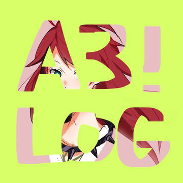 A3!ログ