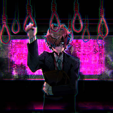 眠りたいだけ