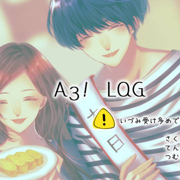 えすりろぐ