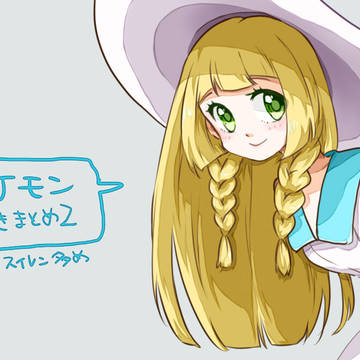 ポケモンらくがきまとめ２