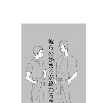 【RTS!!21】新刊表紙とサンプル