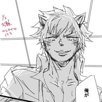 昔の落書き