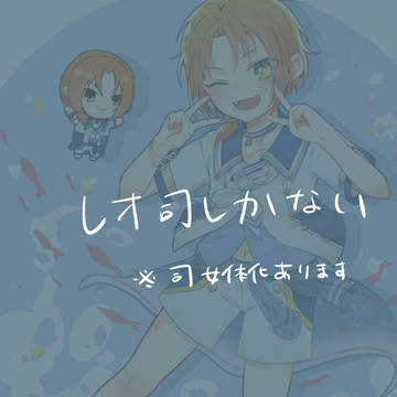 あんスタlog 1
