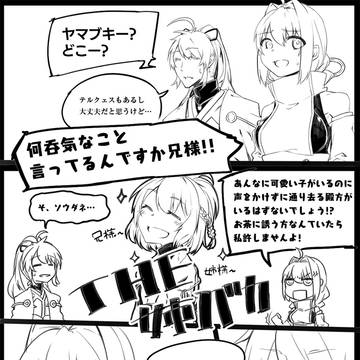 【TO.sp3】その手が【観艦式】