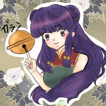 らんま1/2 シャンプー
