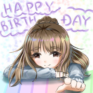 奈緒誕