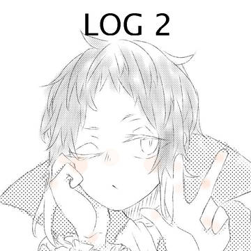 文豪ストレイドッグス LOG 2