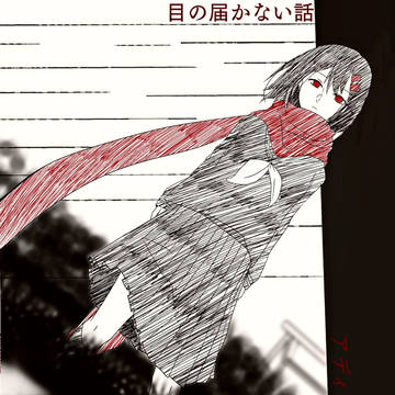 思い出してしまう