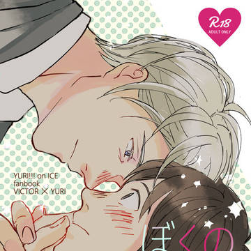 5/4スパコミ新刊を追納しました