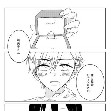なきむしのりゆう