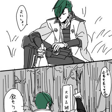 関ヶ原