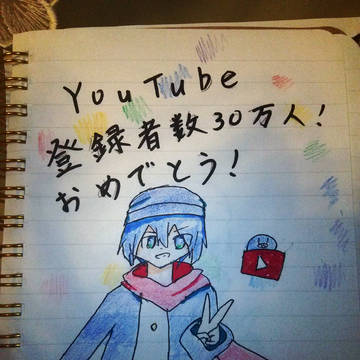 おめでとうございます！