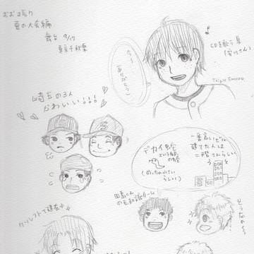 [感想絵]おお振り舞台夏の大会編東京公演千秋楽