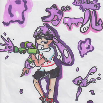 スプラトゥーン