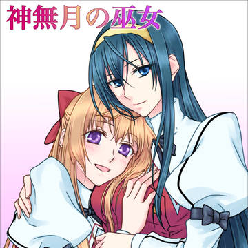 姫千歌