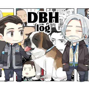 DBH log