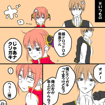 ついったーろぐ③