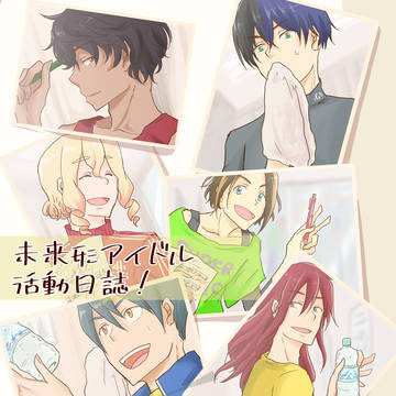 【SPARK新刊】アイドル候補生アンソロジー