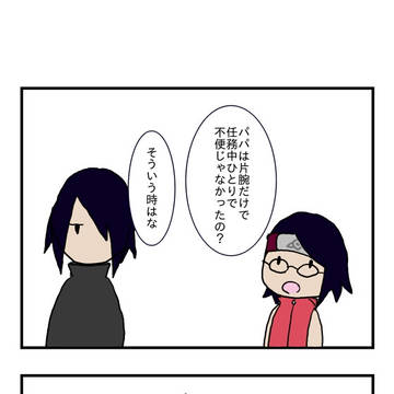 影分身