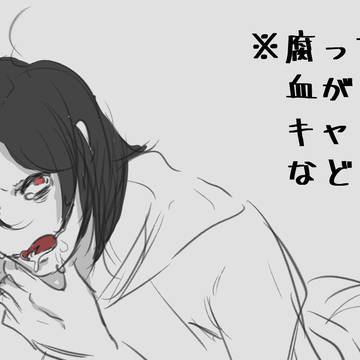 twitterとラクガキまとめ